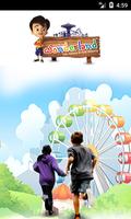 Maniyar Wonderla Screenshot 3