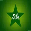 PSL APK