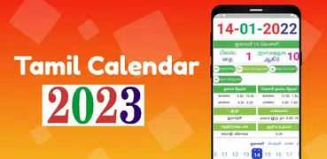 Tamil Calendar 2023