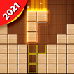 Wood Block Puzzle Games 2021 - Wooden Block Puzzle