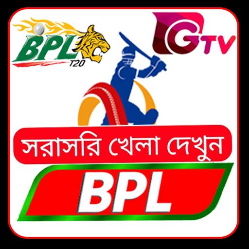 Live cricket bpl Home