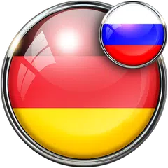 Russisch-Deutsch Ubersetzer APK Herunterladen