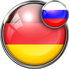 Русско - Немецкий переводчик أيقونة