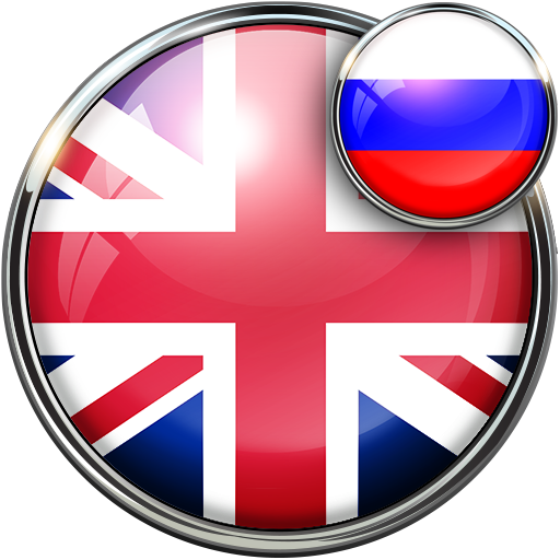 English Russian Translator