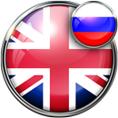 Англо - Русский переводчик APK