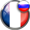 Русско-французский переводчик APK
