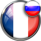 Русско-французский переводчик иконка