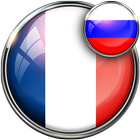 Русско-французский переводчик simgesi