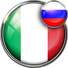 Русско-Итальянский переводчик 아이콘