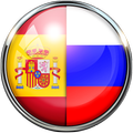 Русско - испанский перводчик