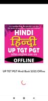 UP TET PGT Hindi Book 2022 Affiche