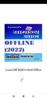 Lucent GK 2022 In Hindi Affiche