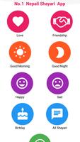 Nepali Shayari,status,quest all in one poster