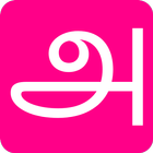 Tamil Alphabets Learning ไอคอน