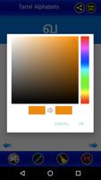 Tamil Alphabets Learning ภาพหน้าจอ 3