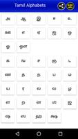 Tamil Alphabets Learning capture d'écran 1