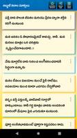 Abdul Kalam Quotes In Telugu capture d'écran 1