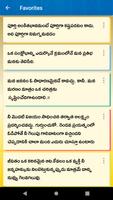 Abdul Kalam Quotes In Telugu capture d'écran 3