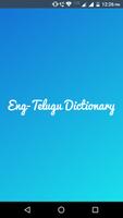 English Telugu Dictionary Plakat