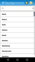 English Telugu Dictionary スクリーンショット 1