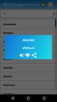English Telugu Dictionary スクリーンショット 2