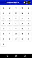 Hindi Alphabets capture d'écran 3