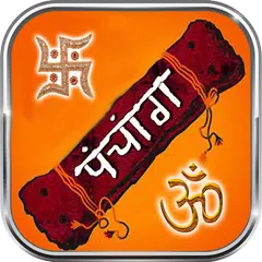 पंचांग - 2022, Panchang 2022 XAPK download