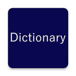English Dictionary: Meanings & Definition Offline