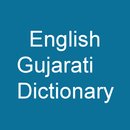 English Gujarati Dictionary APK
