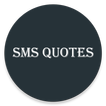 SMS Quotes collection - SMS st आइकन
