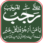 Dua e Rajab Arabic Urdu icon