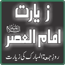 Ziarat e Juma aplikacja