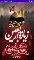 Ziarat Arbaeen Imam Hussain 포스터