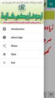 Forex in Urdu, Forex Strategie Affiche