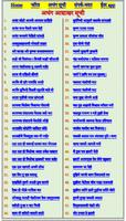 माणकोजी बोधले अभंग गाथा ảnh chụp màn hình 2