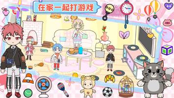 Manlo Cute Town screenshot 3