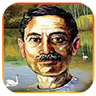 آیکون‌ Mansarovar - Premchand Stories