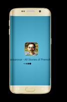 Mansarovar - All Stories of Premchand ภาพหน้าจอ 1