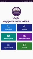 Koori Directory पोस्टर