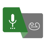 Telugu Voice to Text