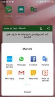 Telugu Voice to Text capture d'écran 2