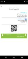 Mansour Delivery اسکرین شاٹ 1