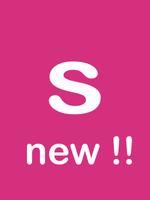 New SiMontok AP syot layar 1