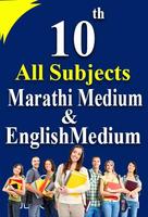 10th Class all Subject Syllabus Cartaz