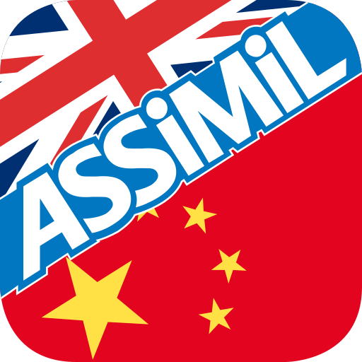 Learn Chinese Assimil