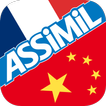 Apprendre Chinois Assimil