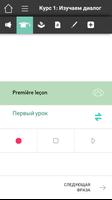 Français pour Russe Assimil capture d'écran 3