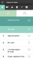 Learn Russian Assimil Screenshot 2