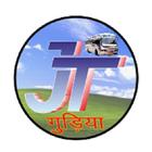 Jain Travels icône