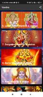Vandana :  Audio Mantras screenshot 1